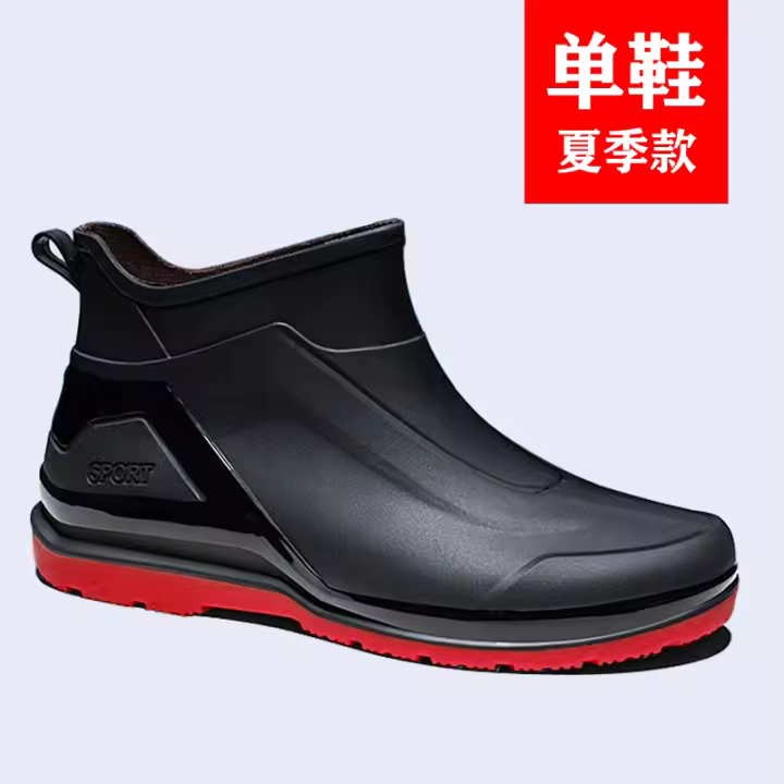 Botas De Lluvia Antideslizantes Para Hombre Botas Cortas Impermeables De Goma Para Cocina Cubierta De Zapatos Para Lavado De Coche Pesca Y Trabajo - 1