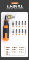 Boboaldo Set De Destornilladores 10 Piezas Material De Aleación S2 Manija Antideslizante Rotación De 180 Grados Herramienta Manual Para Carpintería Aislada - details 4