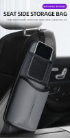 Organizador Lateral De Asiento De Coche En Cuero PU Multifuncional Accesorios De Almacenamiento Para Asiento Frontal De Auto - details 0