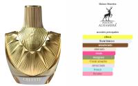 CELESTE Maison Alhambra Perfume Arabe Para Mujer ORIGINAL EAU 100 ML - details 1