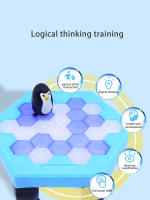 Juguete De Rescate Del Pingüino Con Icebreaker Para Niños Y Niñas Juego De Lógica Y Enseñanza Temprana De Plástico Unisex - details 2