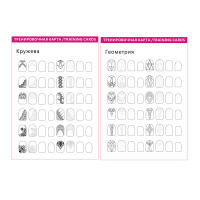 Set De 12 Piezas De Uñas Artísticas Para Práctica De Dibujos Y Pinturas Plantillas De Flores Para Manicura Y Salón De Belleza Herramientas De Aprendizaje - details 7