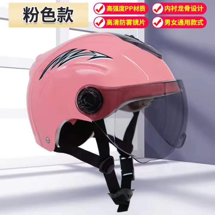Casco Eléctrico Para Hombres Y Mujeres Seguridad Adulto Casco Medio Primavera Otoño Tamaño 58-60cm Protección Contra El Sol - 1