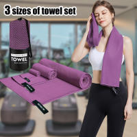 Juego De 3 Toallas De Microfibra Ultra Suaves Para Running Fitness Viaje Yoga Toallas De Playa De Secado Rápido Calidad Superior - details 0