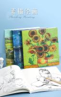 Libro De Dibujo a Pincel Estilo Van Gogh 20K Tamaño De Hoja A4 Papel De Dibujo a Mano Esp�adura De 80 Hojas Para Estudiantes De Arte - details 10