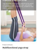 Cinta Ajustable De Yoga Portátil Correa De Hombro Para Ejercicio Y Estiramiento Equipamiento Deportivo Con Almacenamiento - details 1