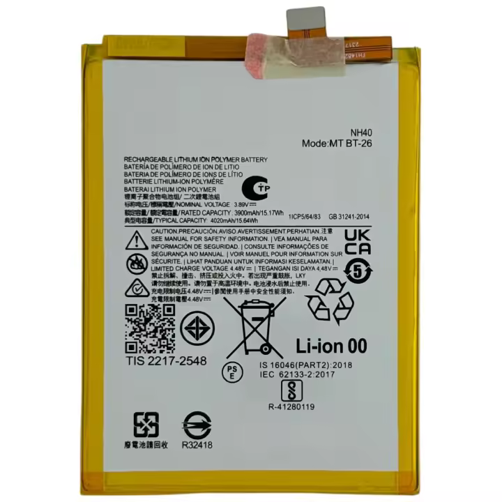 TODOBARATO 24HORAS Bateria NH40 Para Motorola Moto E22 - E22i 4020 mAh - 1