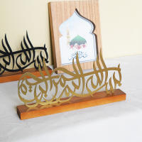 1pc Adorno De Metal Para Eid Decoración Islámica De Ferro Fundido Para Mesa Decoración Del Hogar Para El Aire De Ramadan - details 3