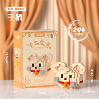 Mini Bloques De Construcción Animales Del Zodíaco Cartoon Mono Perro Conejo Oveja Tigre Cerdo Pollo Juguetes Para Niños Edad Recomendada 3-18 Años Material Foamy Compatible Con Lego - details 6