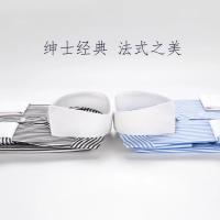 Camisa De Manga Larga Para Hombre Con Cuello Windsor Y Faldón Contrastante Estilo Formal Ajustada Con Patrón Rayado Y Cuello Francés - details 6