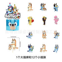 Set De Decoración Para Cumpleaños Bluey Serie Azul Y Rosa: Vajilla Desechable Bandera De Fiestas Globos Topper De Pastel - details 7