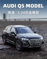 Modelo De Coche AUDI Q5 SUV 1:24 En Aleación Y Metal Con Sonido Y Luz Colección De Vehículos a Escala Juguete Educativo Para Adolescentes - details 0