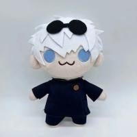 Muñeco De Peluche Gojo Y Geto 22cm Figura Anime Caliente Juguete De Peluche Animal Abrazadera Decoración Para El Hogar Regalo De Cumpleaños Para Niños Y Niñas - details 14