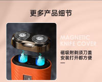 Nueva afeitadora eléctrica MINI con textura, afeitadora eléctrica pequeña y portátil, regalo para novio, afeitadora eléctrica - details 11