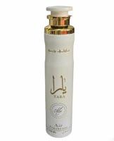 PACK DE 3 AMBIENTADORES LATTAFA - Yara Moi, Qimmah y Washwashah - 300ml x 3 unidades , ambientadores árabes Lattafa Perfumes - details 3
