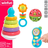 Winfun - Set 4 actividades bebé recién nacido, sonajero con mordedor, teléfono con luz y melodías, bola con sonajero y tentetieso, regalo para bebés, mayores de 0 meses - details 1