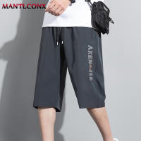 Shorts De Entrenamiento Para Hombre Transpirables Y Ligeros Quick Dry Pantalones Cortos Deportivos Para Gimnasio Y Fitness Estilo Casual Talla XXXL - details 8