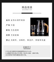 Juego De 7 Copas Pequeñas De Vino Con Película De Oro Dispensador De Baijiu Cristal Transparente Para El Hogar Estilo Minimalista Moderno - details 10