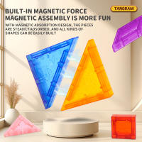 Juguete Magnético Tangram Para Estudiantes De Escuela Primaria Bloques De Construcción Geométricos Juguete Creativo Y Educativo Para Niños Y Niñas - details 4