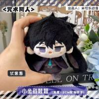 Muñecos De Peluche Jujutsu Kaisen Choso Itadori Yuji Ryomen Sukuna Okkotsu Yuta Con Funda Protectora Regalos Para Niños - details 2