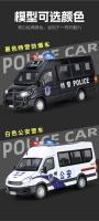 Coche De Policía IVECO a Escala 1:24 De Metal Con Luz Y Sonido Modelo De Coche De Juguete Para Colección Y Regalos Para Niños - details 2