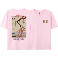 Camiseta Hombre Mujer Today Tomorrow Tokyo Flower Festival Moda O-Neck Verano Algodón Suave Tops Holgado Calle Hip Hop - details 17