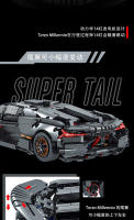 Coche De Carreras Técnico Con Control Remoto APP Bloques De Construcción Deportivos Para Niños Superカー Juguetes Modelos Regalos - details 11
