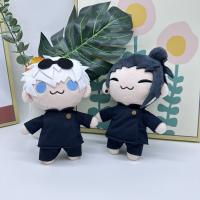 Muñeco De Peluche Jujutsu Kaisen 22cm Suave Y Lindo Gojo Y Geto Cojín Peluche Regalo Para Cumpleaños Y Navidad Para Niños Y Adultos - details 1