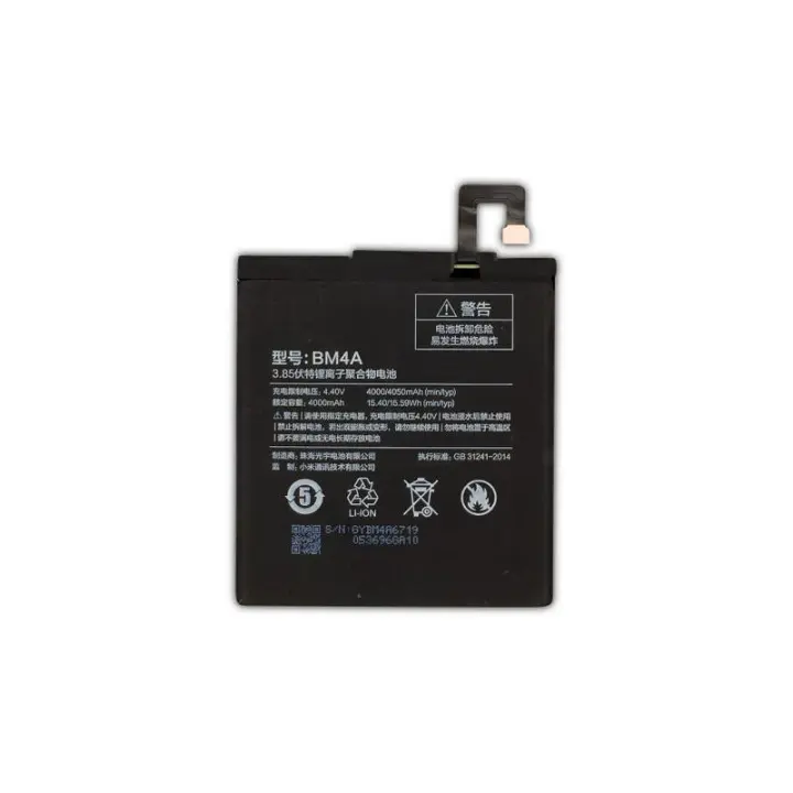 Bateria compatible con Xiaomi Redmi Pro ⋆ BM4A ⋆ Capacidad 4050 mAh ⋆ Li-Ion ⋆ Repuesto original compatible ⋆ Prolonga la vida útil del dispositivo ⋆ Carga segura y estable ⋆ Envío desde España - 1