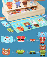 Puzzle De Madera Con Oso Cambiando Ropa Juguete Educativo Para Niños Y Niñas De Preescolar Y Escuela Primaria Estilo 3D - details 2
