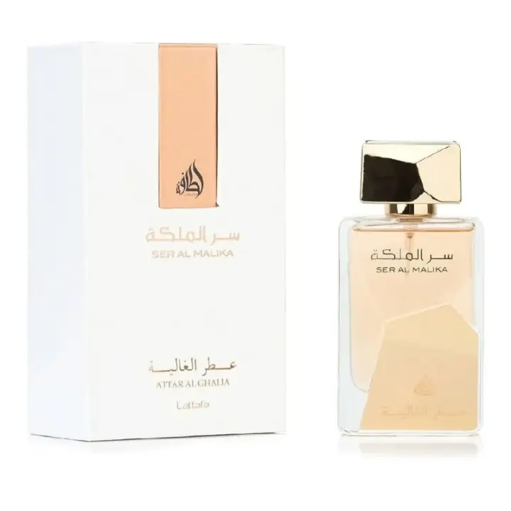 SER AL MALIKA LATTAFA Attar Al Ghalia Perfume arabe Eau de Parfum para mujeres 100 ML - 1