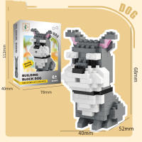 Juguete De Construcción Pequeña Partícula Para Perros Y Gatos Teddy Husky Católicos Juego De Rompecabezas Educativo Para Niños Material ABS - details 4