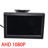 Monitor De Coche AHD 1080P Pantalla De 5 Pulgadas Para Visión Trasera Cámara Retrovisora Pantalla TFT LCD HD Color Digital - details 2
