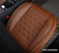 Nueva Funda De Asiento Delantero Para Coche En Cuero PU Almohadilla De Silla Protectora Universal Accesorios De Auto - details 9