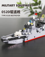 Juguete De Construcción DIY MOC3518-21 Barco Portaaviones Militar Misil Destruidor Submarino Bloques Pequeños Para Niños Modelo De Bloques Compatible Con Lego ABS Sin Batería - details 0