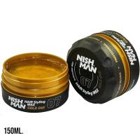 NISHMAN CERA CAPILAR EFECTO BRILLO GOLD ONE 07  150ML - details 2
