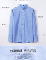 Camisa De Oxford Para Hombre Algodón Antirroto Sin Planchar Estilo Casual Ajustada Para Negocios Y Sociales Con Solapas Y Manga Larga - details 1