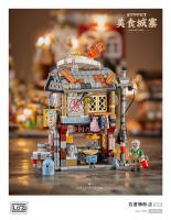 Juguete De Puzzle De Construcción Para Niños Bloques De Edificios De Calle Interesantes Y Divertidos Modelo De Bloque Para Regalo - details 8