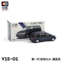 Xcartoys Modelo De Coche a Escala 1/64 Buick Series GL8 Gen.3 MPV Regal Gen.4 Vintage Diecast Metal Para Adultos Regalo Clásico Vehículo De Juguete - details 1