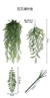 90cm Persian Fern Hojas Vines Decoración De Habitación Artificial Plantas Colgantes Para Bodas Y Fiestas Decoración De Pared Balcón Material PP - details 4