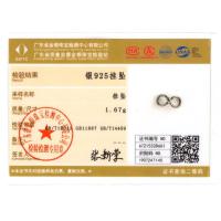 Encantos De Estrella Luminosa Platinados Para Pulsera Original Joyería DIY Simbolo Eterno Colgante De Amor Cadena De Seguridad Compatible Con Pulseras Originales - details 0