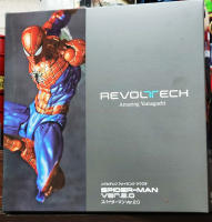 Spider-Man 2.0 VersiónPremium Figura De Acción Con Múltiples Accesorios Movibles Regalo Para Niños Y Adultos Juguete De Colección Para Interacción Padre-Hijo - details 0