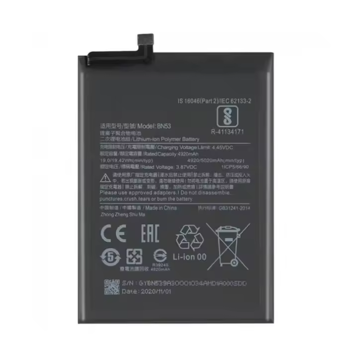 IMATICA LOS PALACIOS Batería Interna Compatible Xiaomi Redmi Note 9 Pro / 10 Pro 5020 Mah - 1