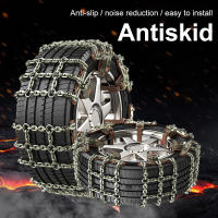 Cadenas De Neumáticos Para Coche Antideslizantes De Hierro Para Nieve Y Arena Adecuadas Para Ancho De Neumático 165-265mmm - details 3