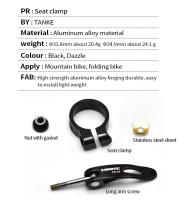 TANKE-MTB Abrazadera De Sillín De Bicicleta De Carretera Ultraligera De Aluminio Para Bicicletas De Montaña 28.6 31.8 34.9mm Partes De Ciclismo - details 3