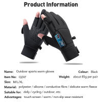 Guantes De Pesca Invierno Impermeables 2 Dedos Plegables Antigolpes Para Hombres Y Mujeres Guantes De Veludo Térmicos Para Angling Y Ciclismo Al Aire Libre - details 21