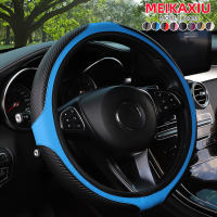 Cubierta De Volante De Deportes De Fibra De Carbono PU Cuero Para Coches Sin Anillo Interior Adecuada Para Interiores De Automóviles De 14.5-15 Pulgadas - details 12