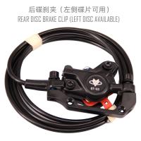 Goodtaste GT03 Freno De Disco Hidráulico Plegable Para Bicicletas Y Patinetes Eléctricos Tamaño 160mm Caliper Xod - details 32