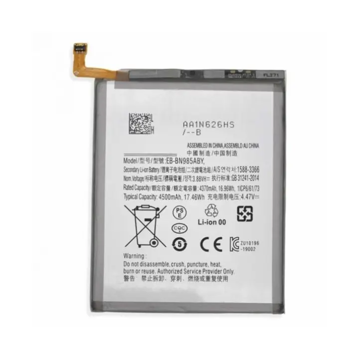 IMATICA LOS PALACIOS Batería Samsung Note 20 Ultra 4500mah - Repuesto Interno - 1