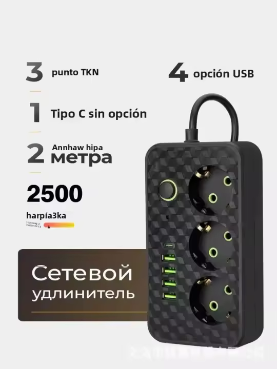 Enchufe De Pared Con Multiple De Corriente AC Y USB Tipo C Con Filtro De Red Y Interruptor Separado Adaptador Luz Universal EU Plug - 1